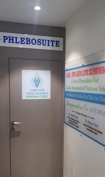 Surekha-varicose-veins-clinic2 Surekha-varicose-veins-clinic2